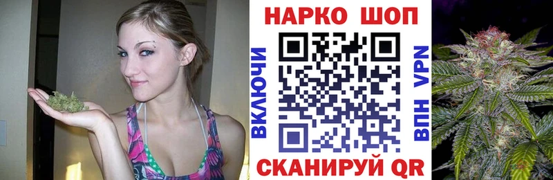 Купить закладку Болотное ГАШ COCAIN A-PVP Галлюциногенные грибы МЕФ Канабис