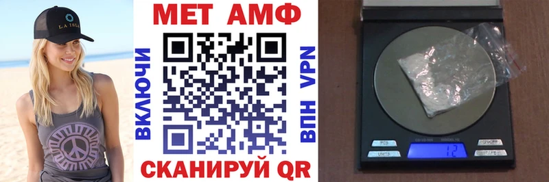 Amphetamine VHQ  OMG онион  Болотное 