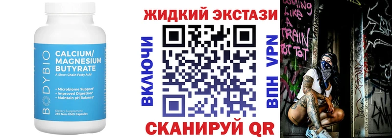 даркнет официальный сайт  продажа наркотиков  гидра ONION  Болотное  БУТИРАТ 1.4BDO 