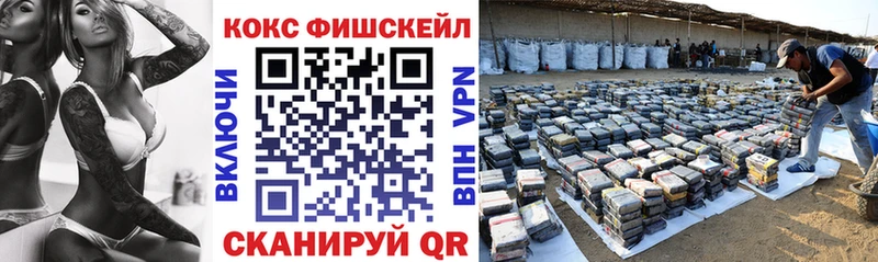 Cocaine Columbia  продажа наркотиков  Болотное 