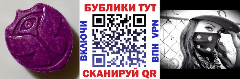 Экстази Дубай  Болотное 