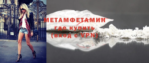 spice Беломорск