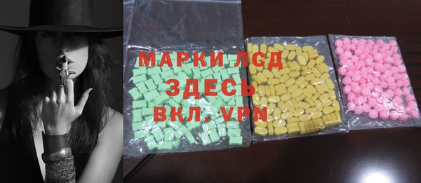 spice Беломорск