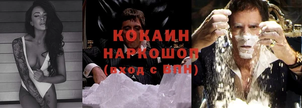 скорость mdpv Белокуриха