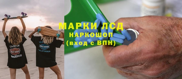 apvp Богородск