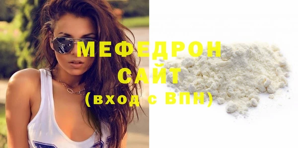 скорость mdpv Белокуриха