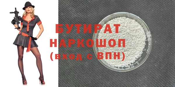 скорость mdpv Белокуриха
