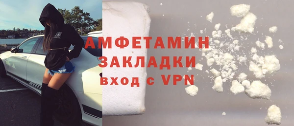 скорость mdpv Белокуриха