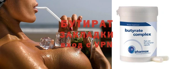MDMA Богданович