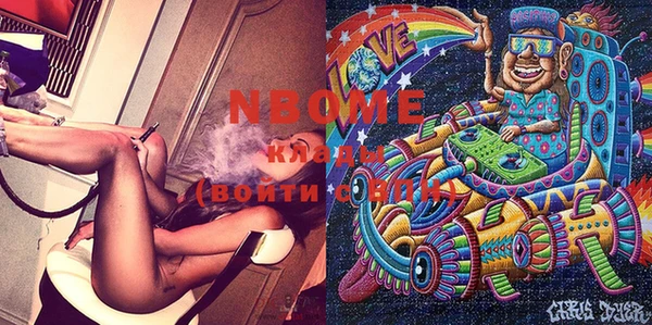 амфетамин Богородицк