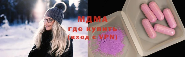 MDMA Богданович
