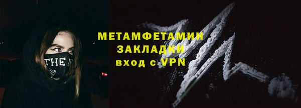 амфетамин Богородицк