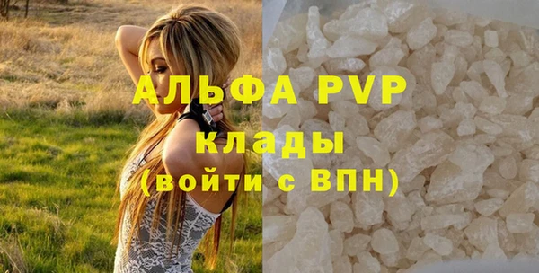 амфетамин Богородицк