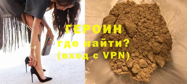скорость mdpv Белокуриха