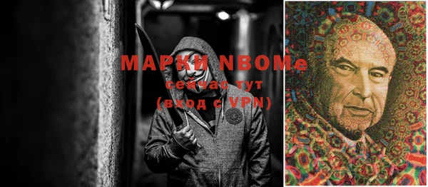 MDMA Богданович