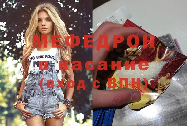 амфетамин Богородицк
