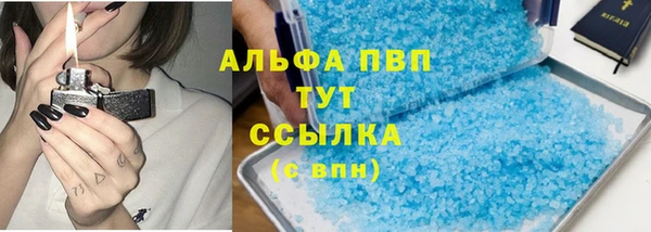 spice Беломорск
