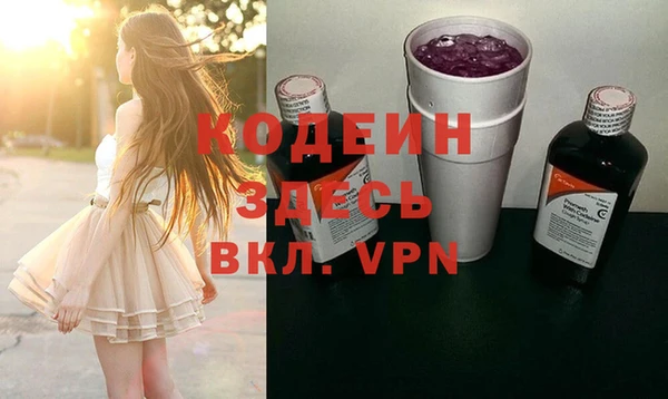 скорость mdpv Белокуриха