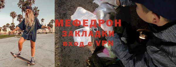 амфетамин Богородицк
