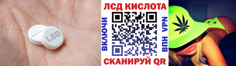Лсд 25 экстази ecstasy Болотное
