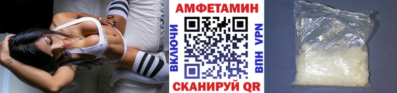 МЕТАМФЕТАМИН кристалл  Болотное 