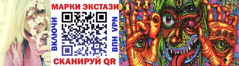 цена наркотик  Болотное  Марки 25I-NBOMe 1,5мг 