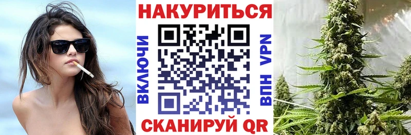 МАРИХУАНА Amnesia Болотное